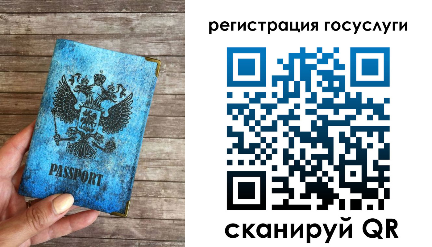 временная регистрация собственник в Урус-Мартане