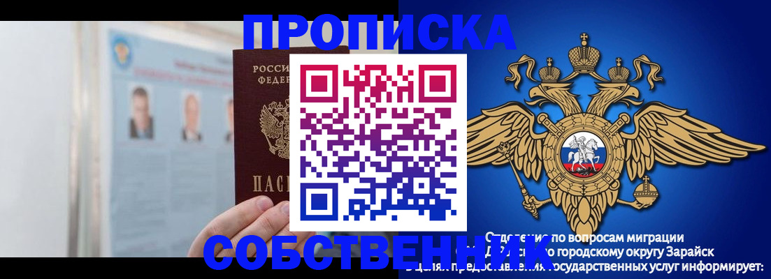прописка поиск в Урус-Мартане